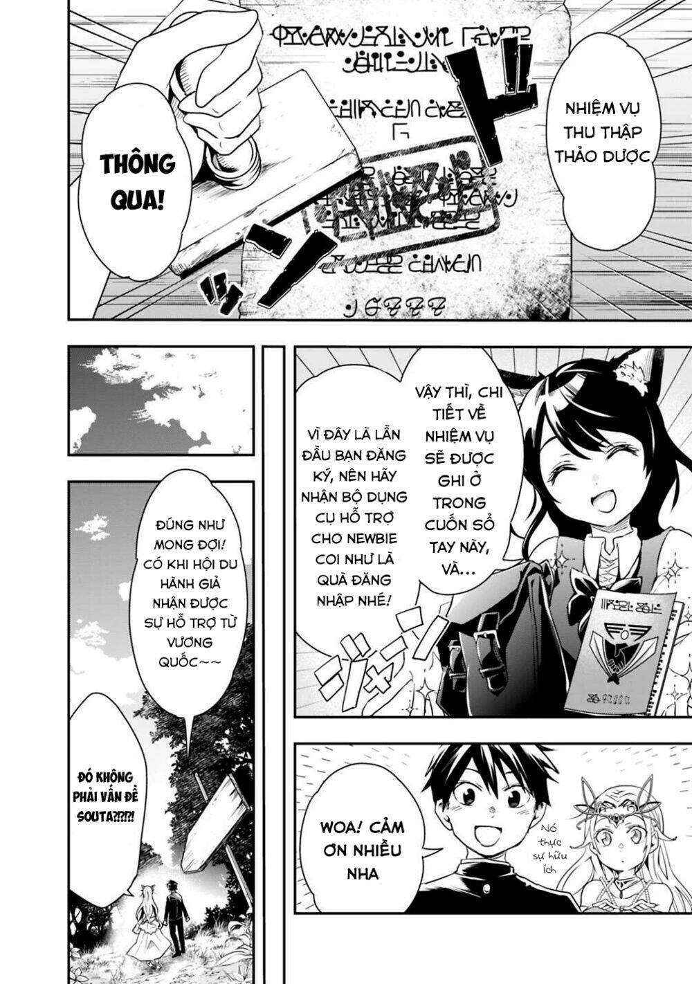 Thuần Thú Sư Ở Dị Giới Chapter 6 - Trang 2