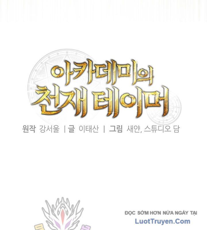 Thuần Thú Sư Thiên Tài Chapter 59 - Trang 2
