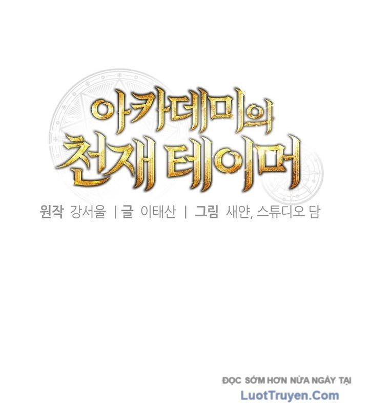 Thuần Thú Sư Thiên Tài Chapter 60 - Trang 2