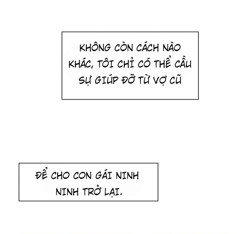 Thuần Tình Lục Thiếu Chapter 1 - Trang 2