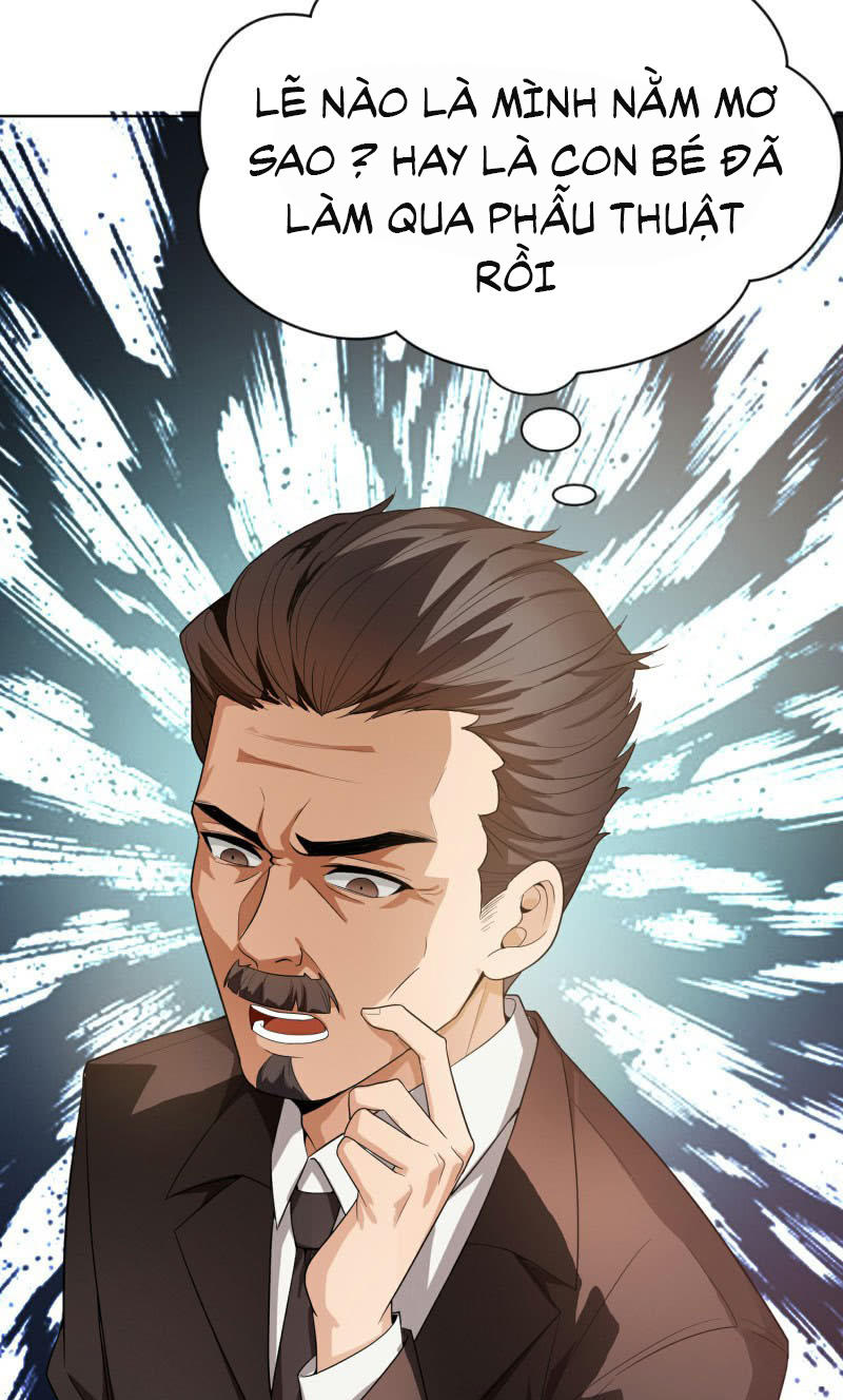 Thuần Tình Lục Thiếu Chapter 1 - Trang 2