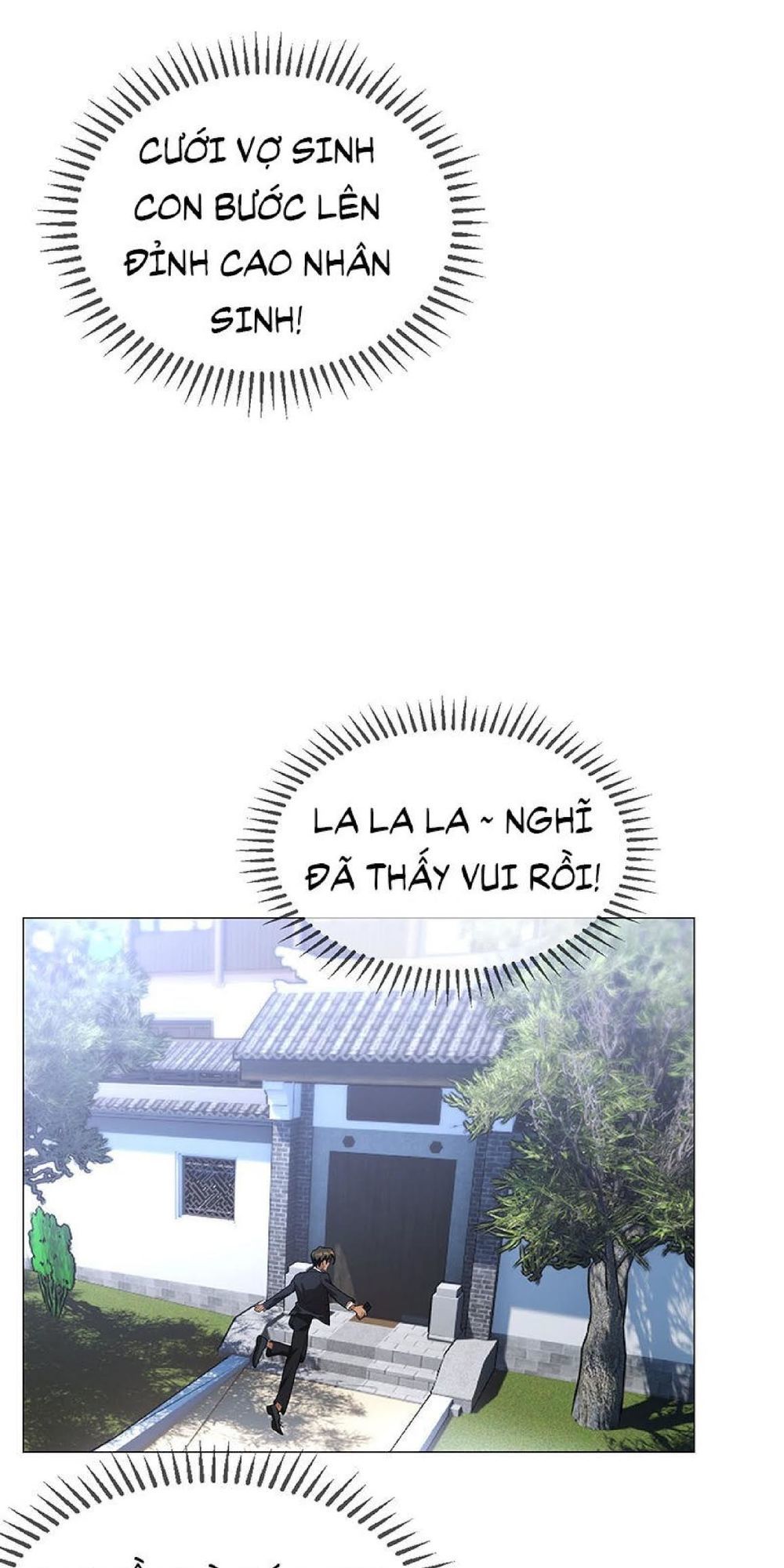 Thuần Tình Lục Thiếu Chapter 104 - Trang 2