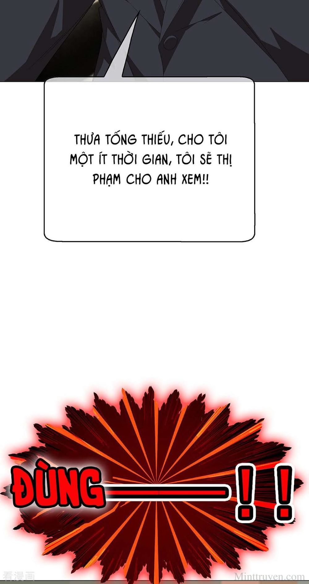 Thuần Tình Lục Thiếu Chapter 106.1 - Trang 2