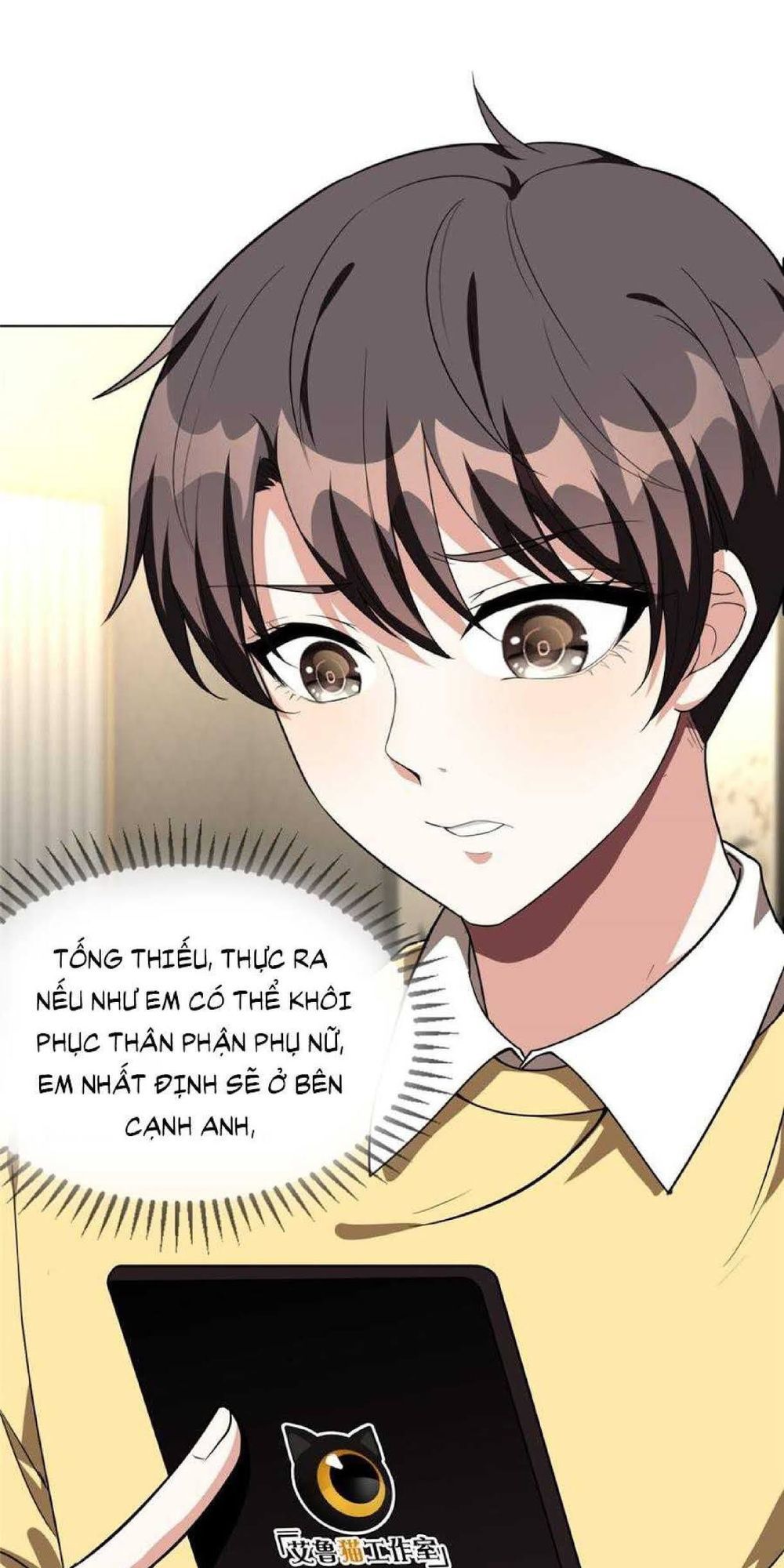 Thuần Tình Lục Thiếu Chapter 111 - Trang 2