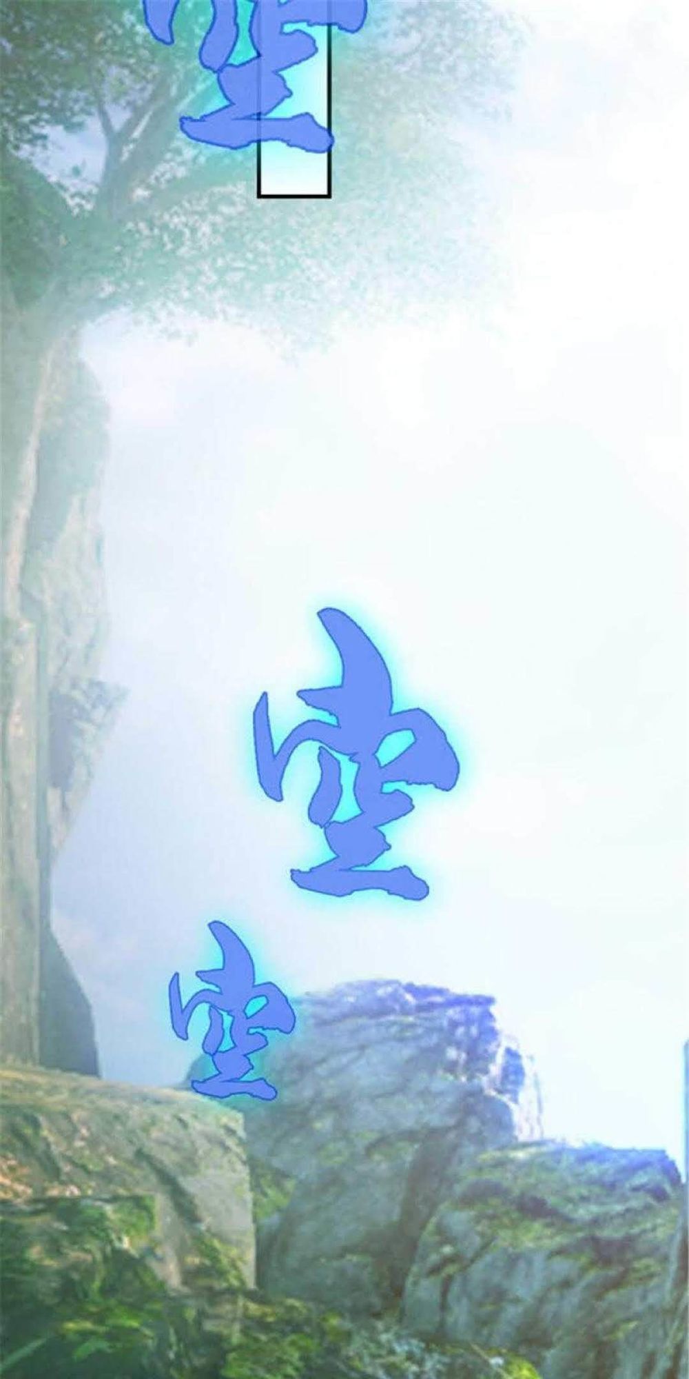 Thuần Tình Lục Thiếu Chapter 120 - Trang 2