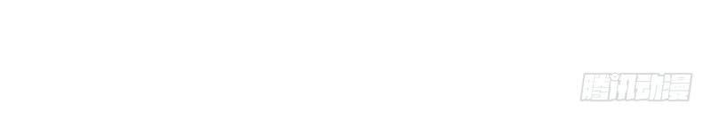 Thuần Tình Lục Thiếu Chapter 28.5 - Trang 2