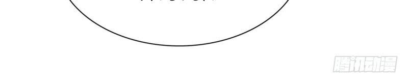 Thuần Tình Lục Thiếu Chapter 32.1 - Trang 2