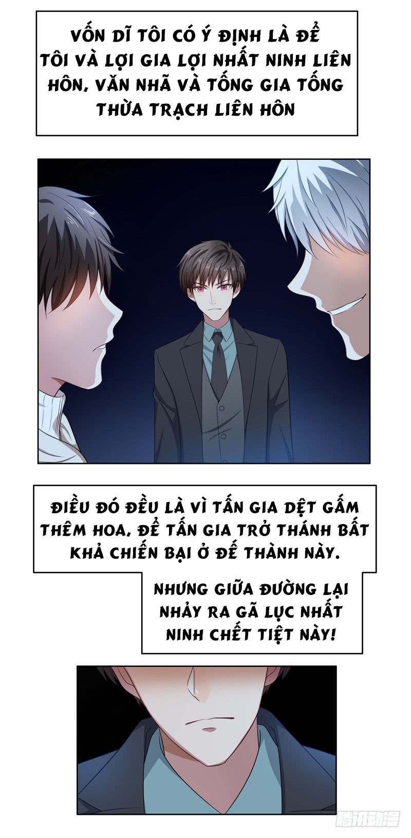 Thuần Tình Lục Thiếu Chapter 33.1 - Trang 2