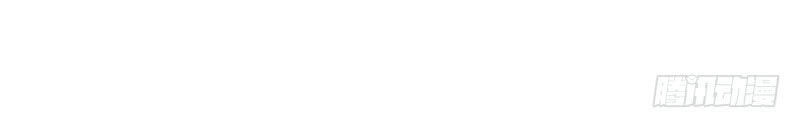 Thuần Tình Lục Thiếu Chapter 35.1 - Trang 2