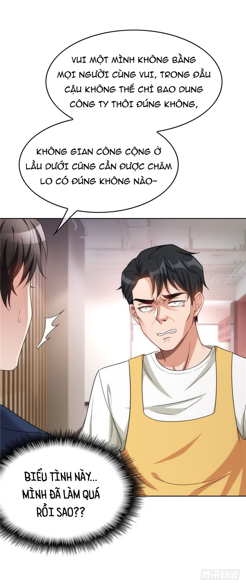 Thuần Tình Lục Thiếu Chapter 37.2 - Trang 2