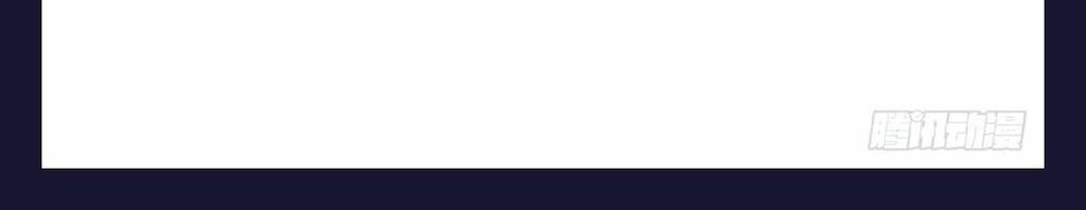 Thuần Tình Lục Thiếu Chapter 39.2 - Trang 2