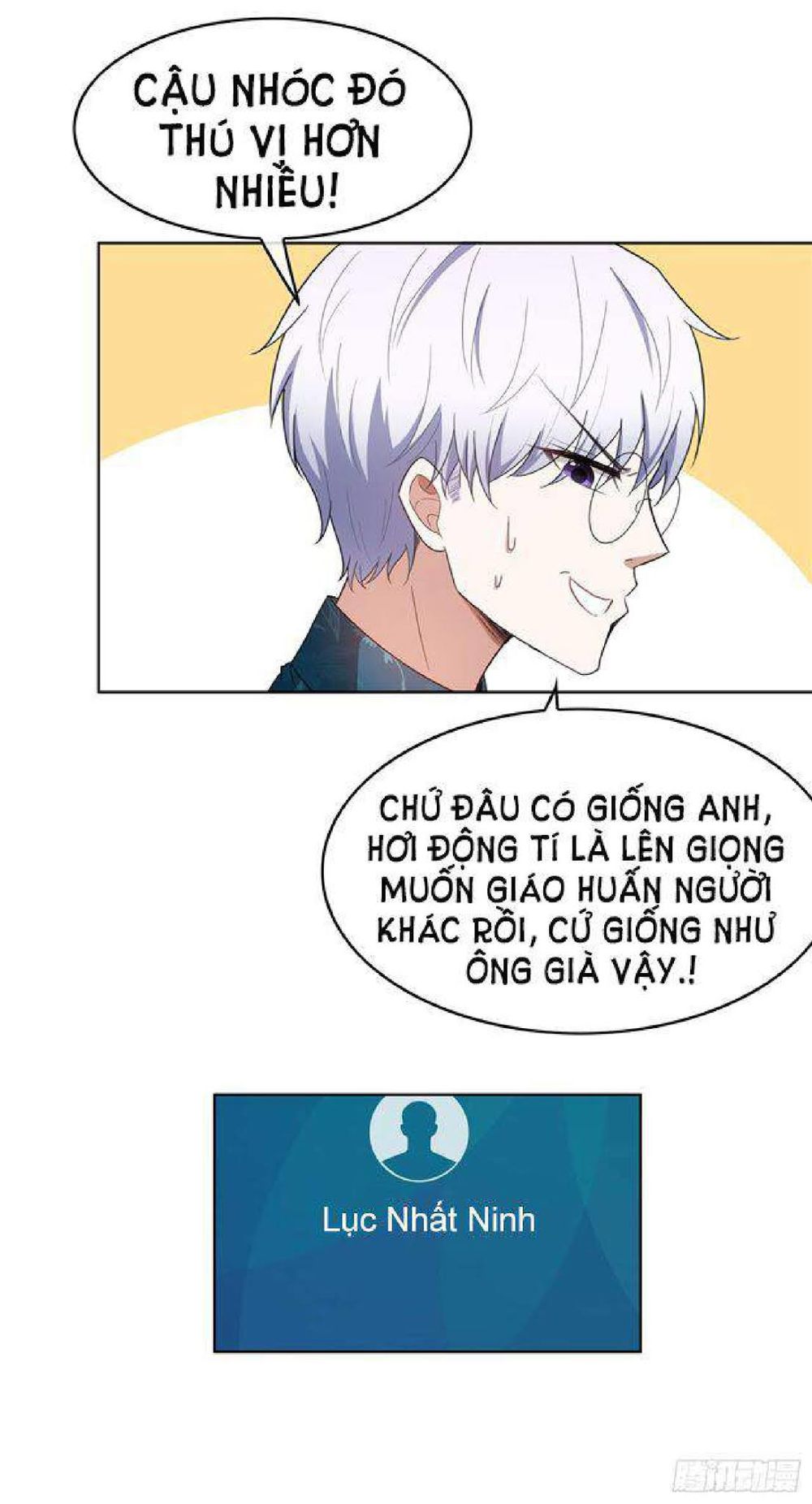 Thuần Tình Lục Thiếu Chapter 42.1 - Trang 2