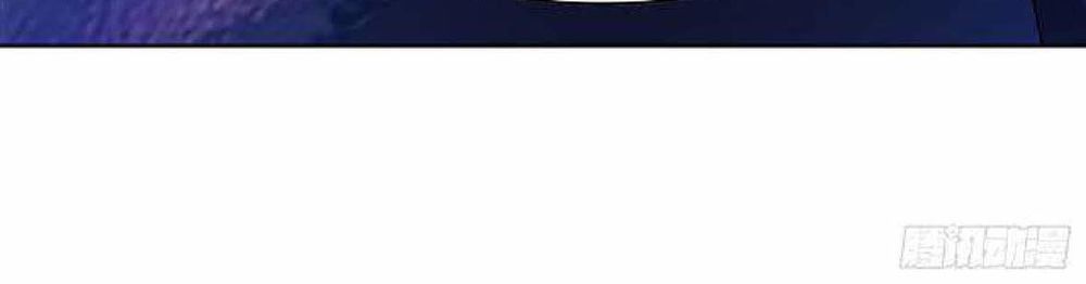 Thuần Tình Lục Thiếu Chapter 42.1 - Trang 2