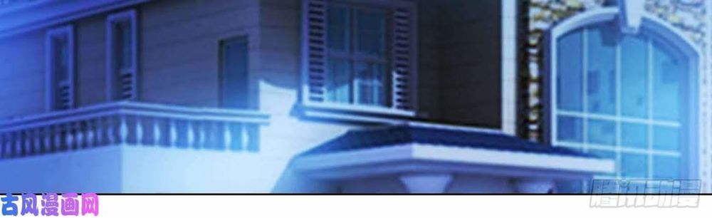 Thuần Tình Lục Thiếu Chapter 46 - Trang 2