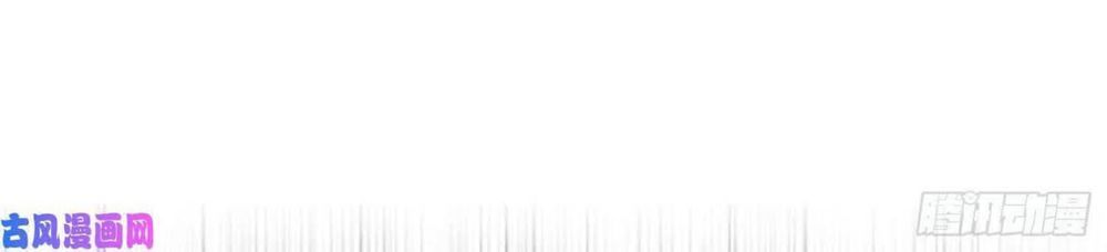 Thuần Tình Lục Thiếu Chapter 47 - Trang 2