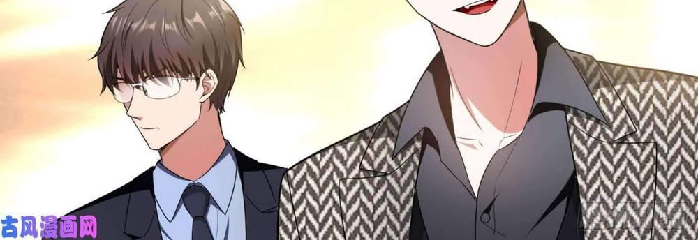 Thuần Tình Lục Thiếu Chapter 47 - Trang 2