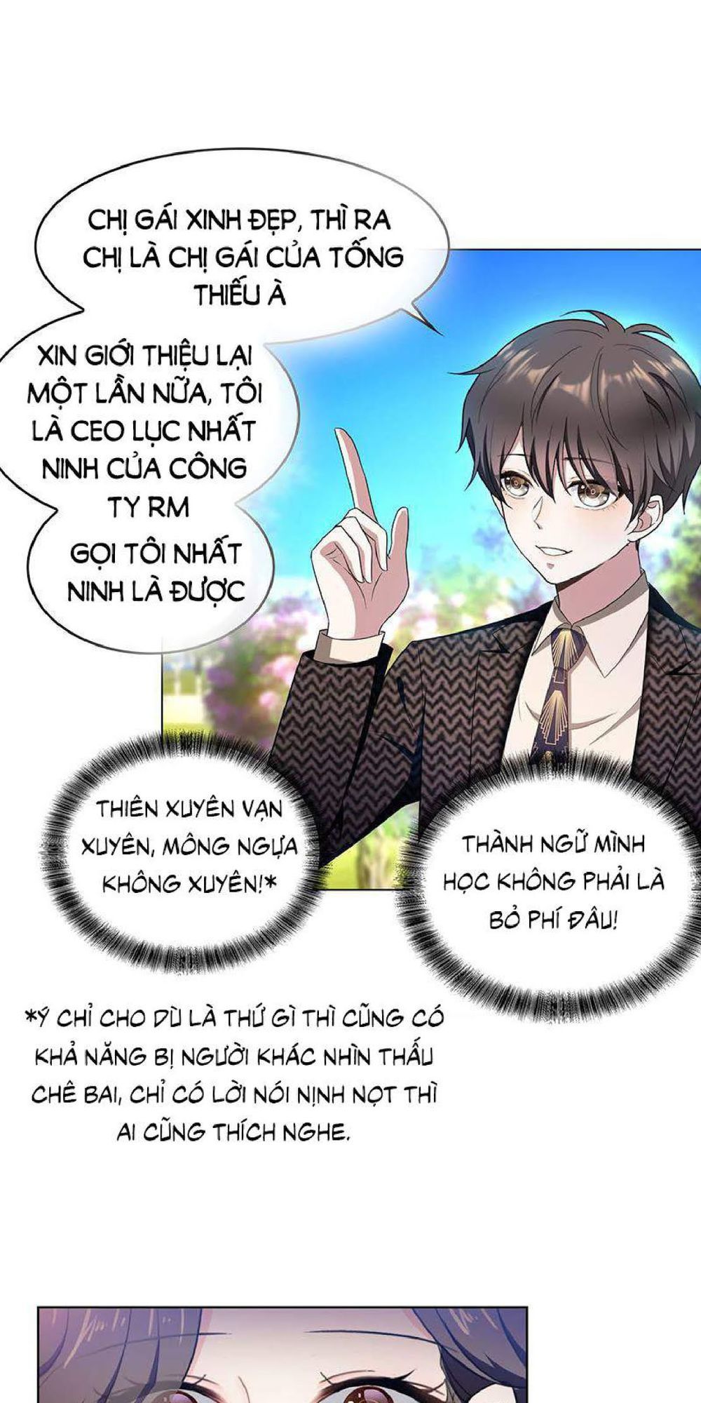 Thuần Tình Lục Thiếu Chapter 58 - Trang 2
