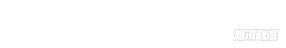 Thuần Tình Lục Thiếu Chapter 60 - Trang 2