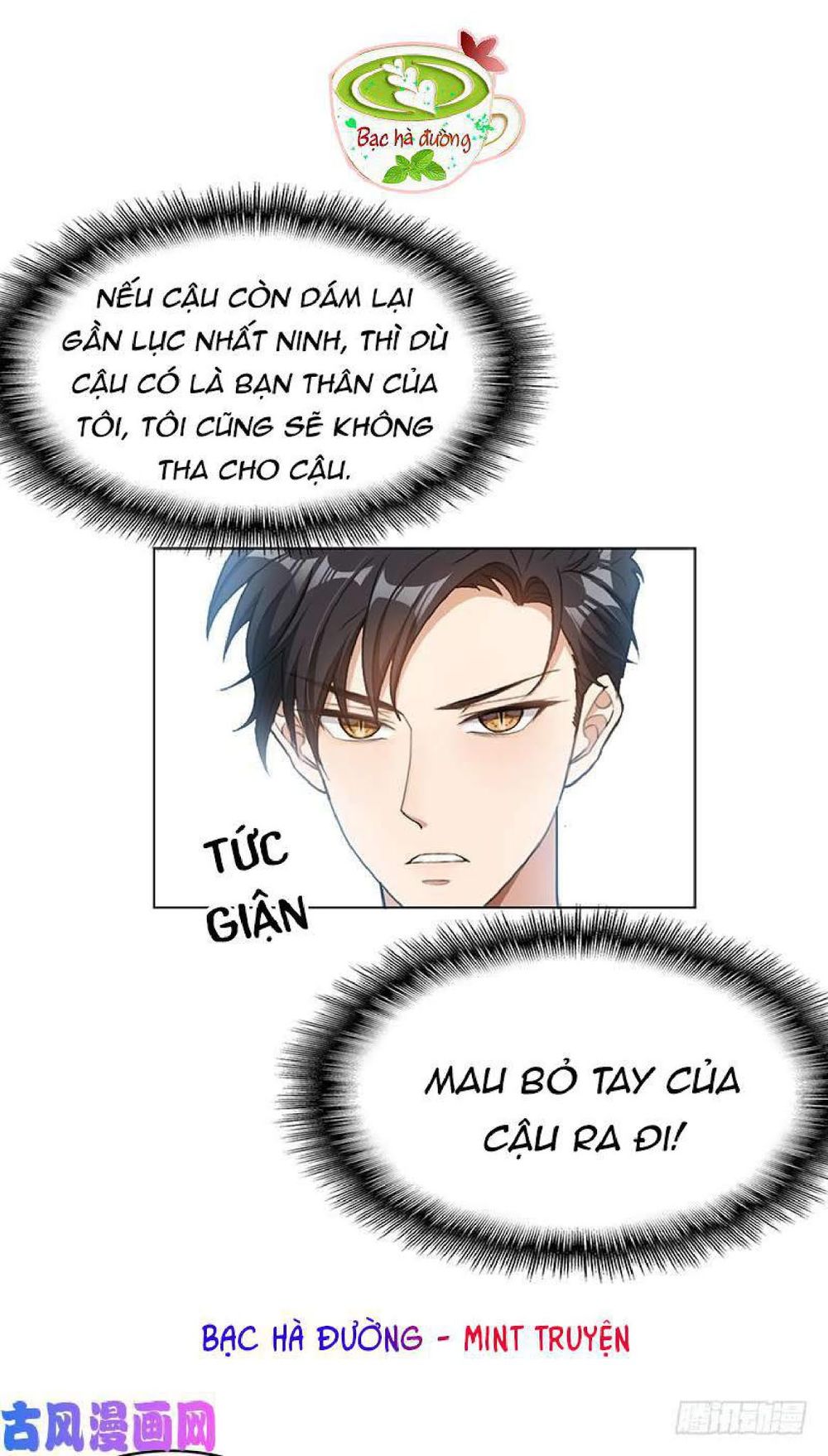 Thuần Tình Lục Thiếu Chapter 62 - Trang 2
