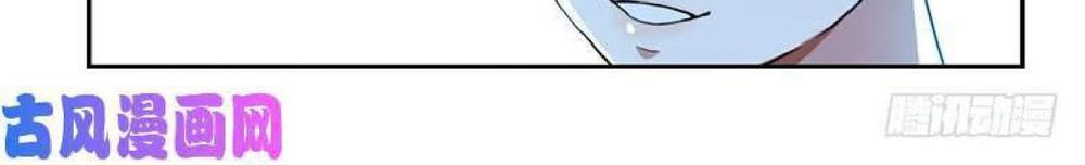 Thuần Tình Lục Thiếu Chapter 62 - Trang 2