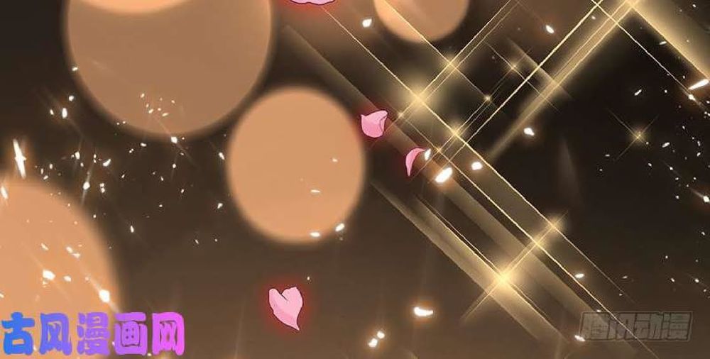 Thuần Tình Lục Thiếu Chapter 62 - Trang 2