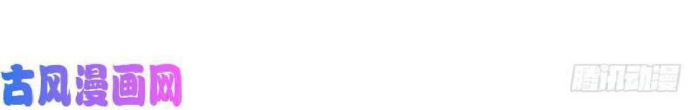 Thuần Tình Lục Thiếu Chapter 62 - Trang 2