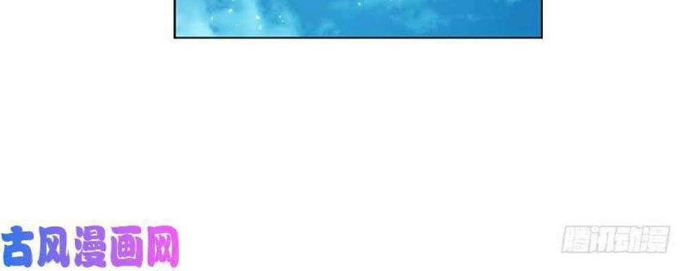 Thuần Tình Lục Thiếu Chapter 62 - Trang 2