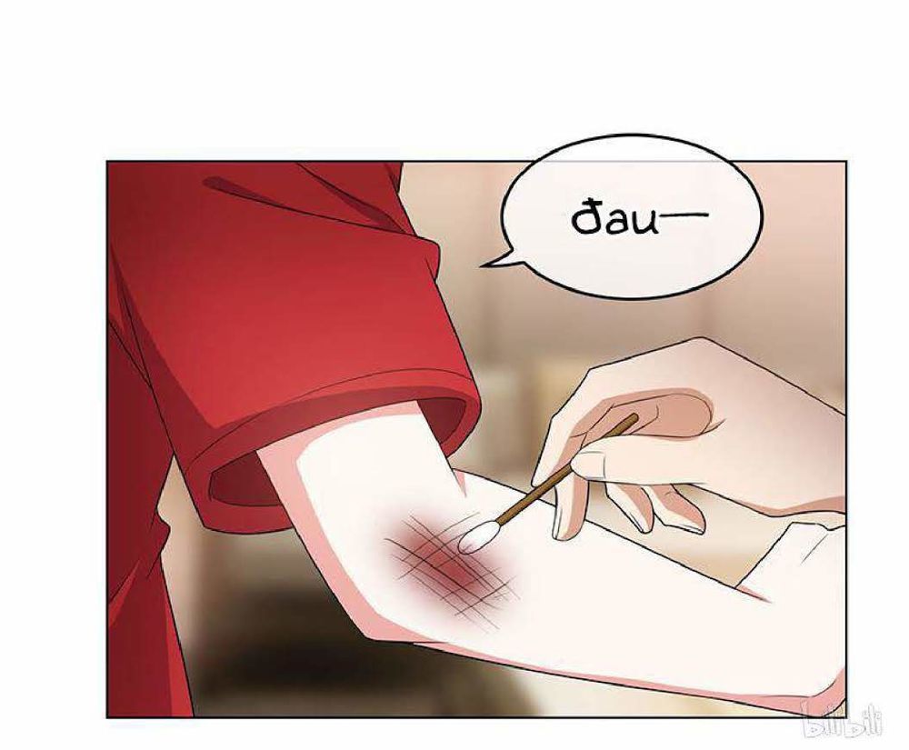 Thuần Tình Lục Thiếu Chapter 64 - Trang 2