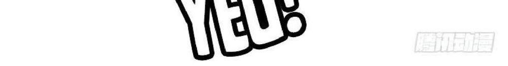 Thuần Tình Lục Thiếu Chapter 65 - Trang 2