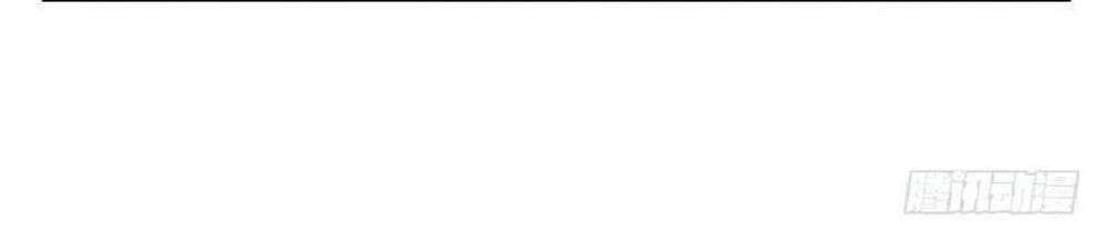 Thuần Tình Lục Thiếu Chapter 65 - Trang 2