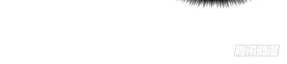 Thuần Tình Lục Thiếu Chapter 65 - Trang 2