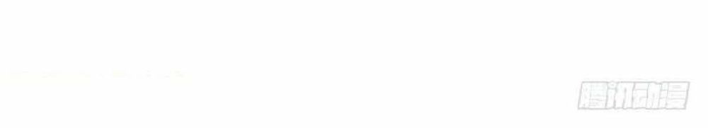 Thuần Tình Lục Thiếu Chapter 65 - Trang 2