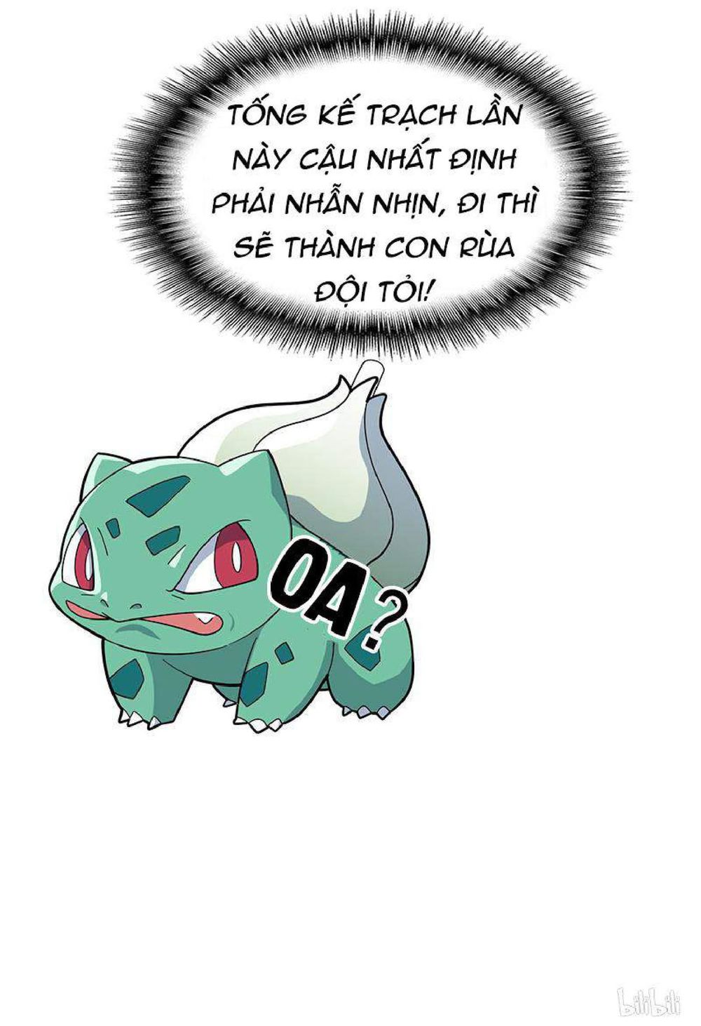 Thuần Tình Lục Thiếu Chapter 72 - Trang 2