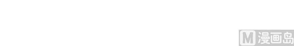 Thuần Tình Lục Thiếu Chapter 75 - Trang 2