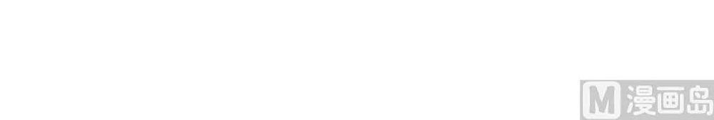 Thuần Tình Lục Thiếu Chapter 75 - Trang 2