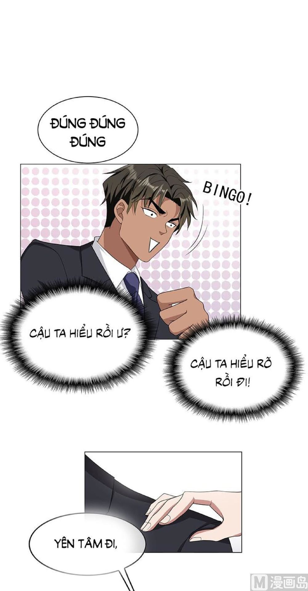 Thuần Tình Lục Thiếu Chapter 75 - Trang 2