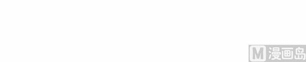 Thuần Tình Lục Thiếu Chapter 75 - Trang 2