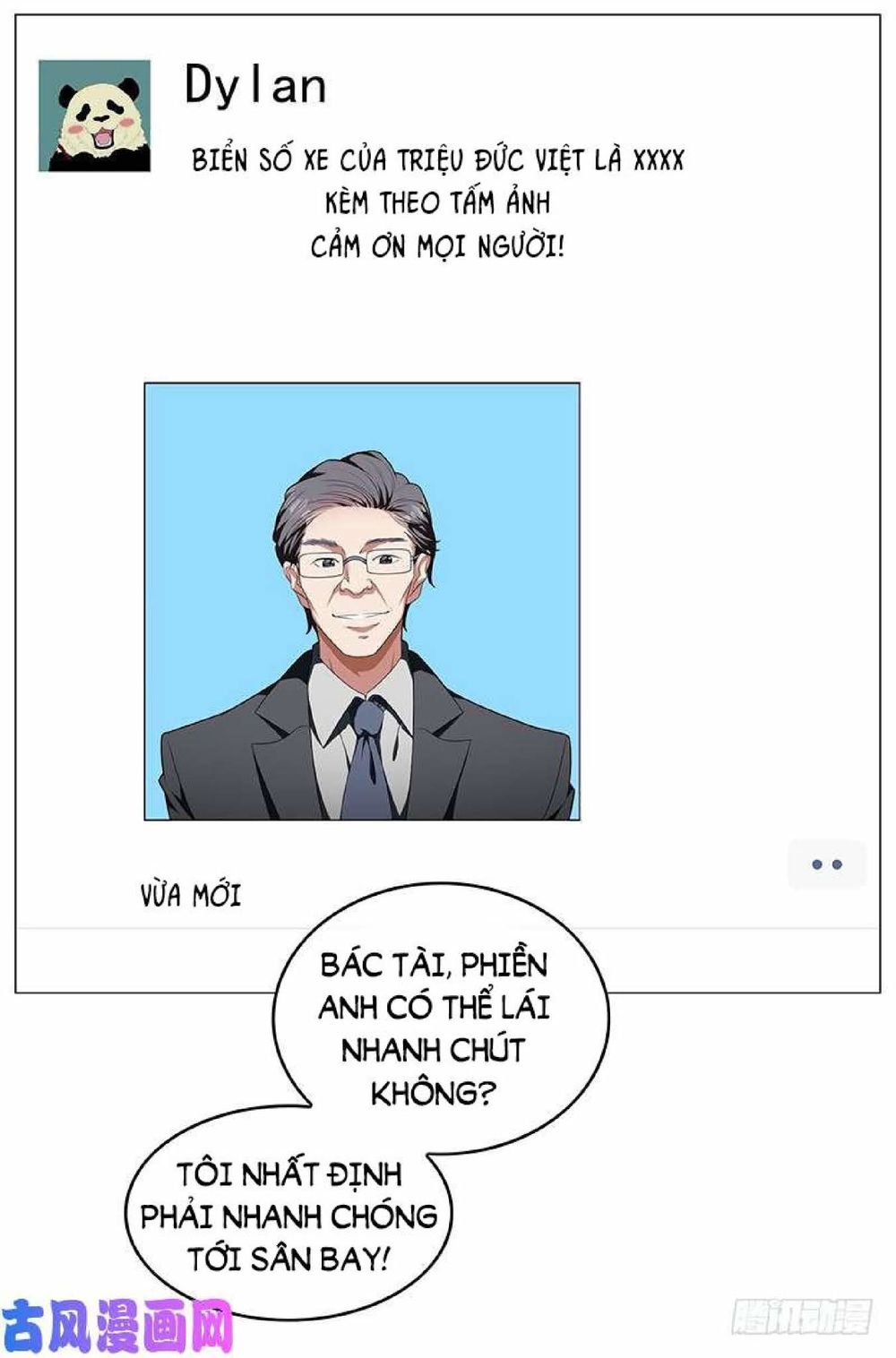 Thuần Tình Lục Thiếu Chapter 76 - Trang 2