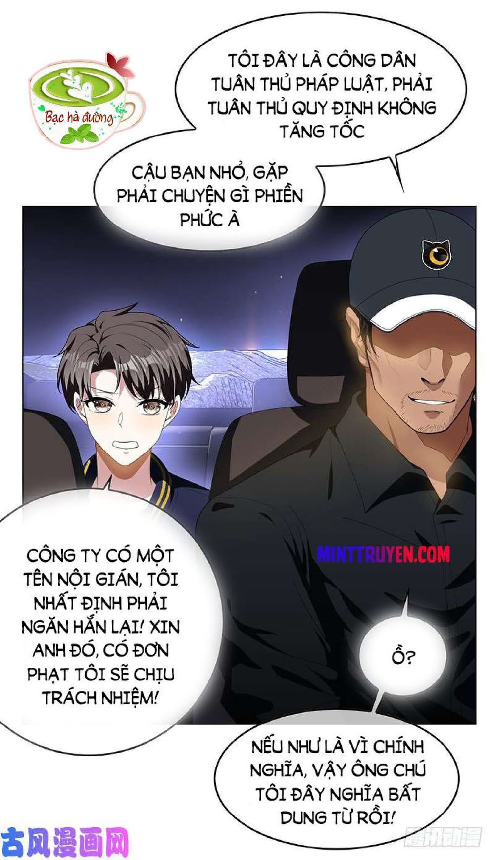 Thuần Tình Lục Thiếu Chapter 76 - Trang 2