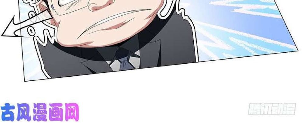 Thuần Tình Lục Thiếu Chapter 76 - Trang 2