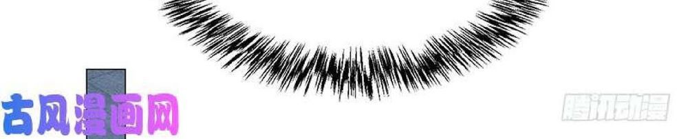 Thuần Tình Lục Thiếu Chapter 76 - Trang 2