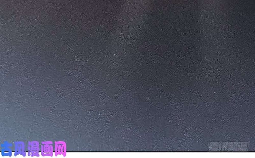 Thuần Tình Lục Thiếu Chapter 76 - Trang 2