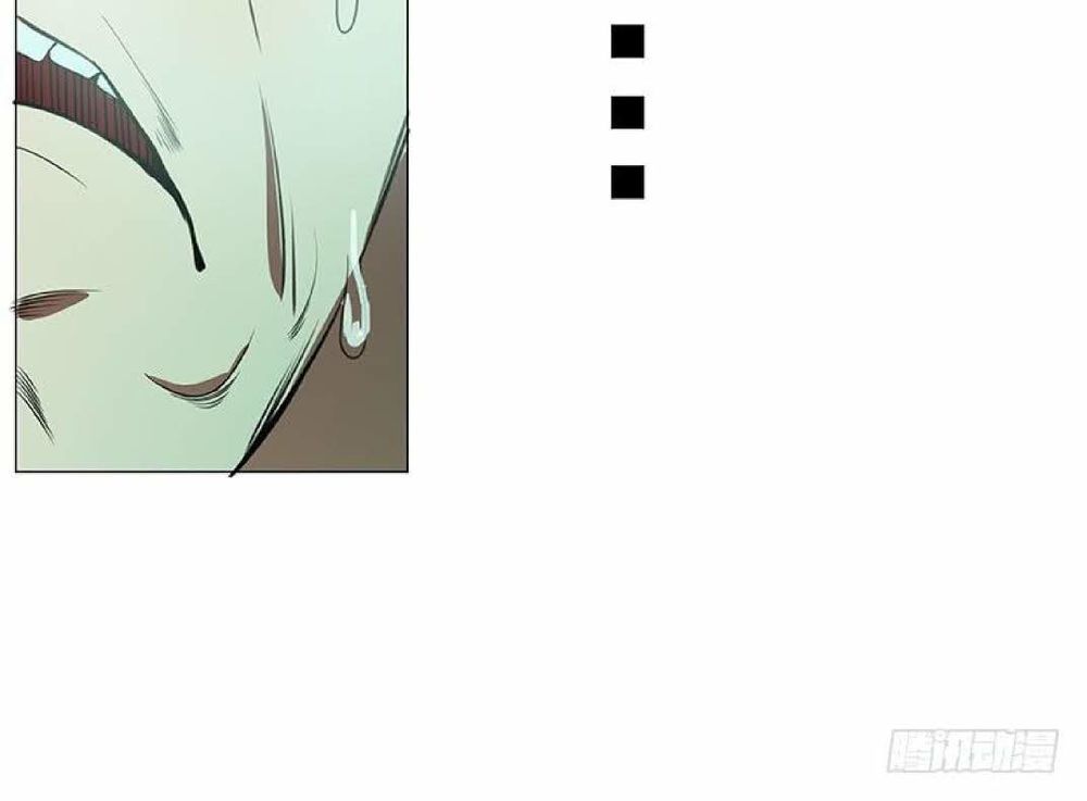 Thuần Tình Lục Thiếu Chapter 83 - Trang 2