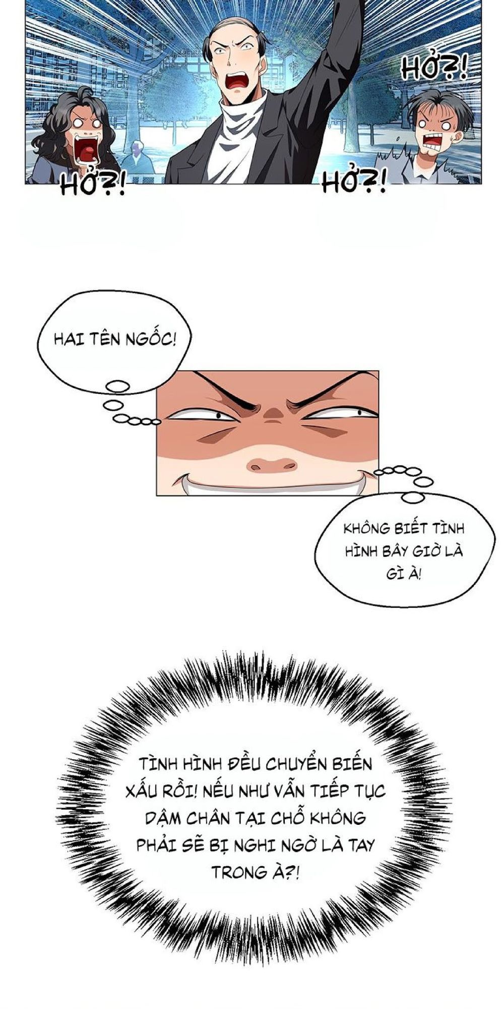 Thuần Tình Lục Thiếu Chapter 83 - Trang 2