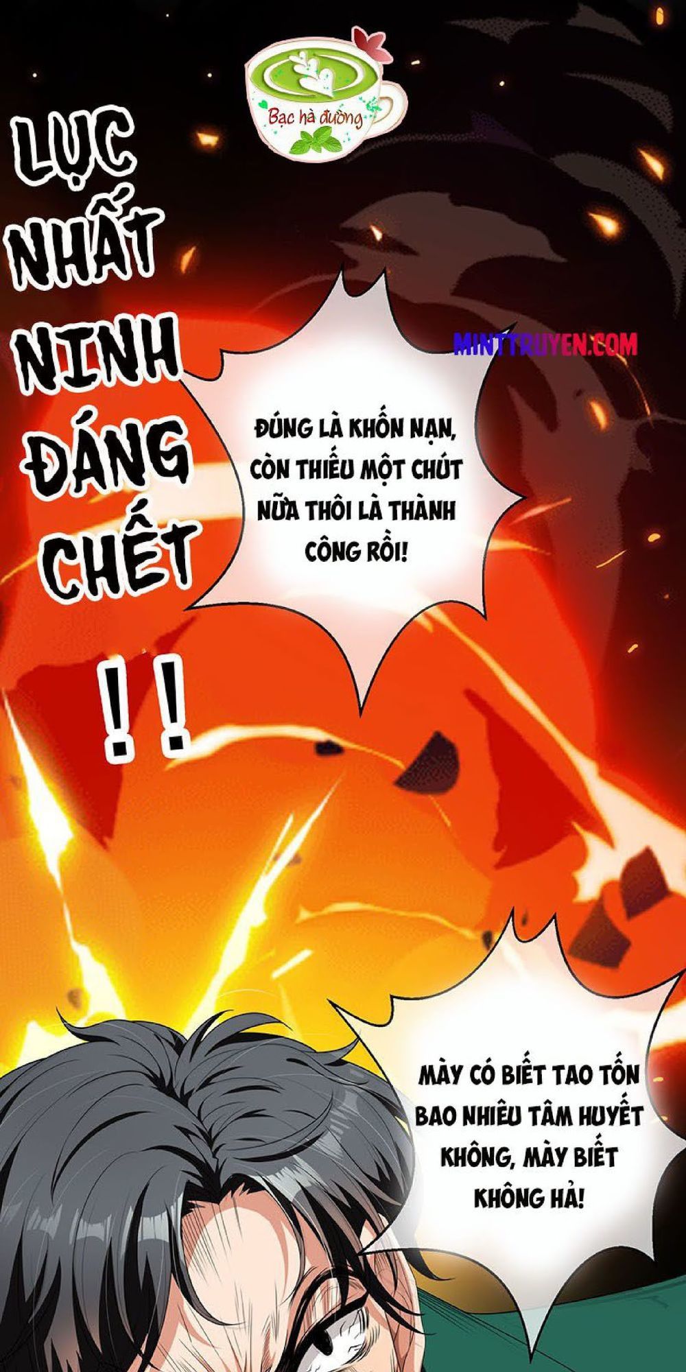 Thuần Tình Lục Thiếu Chapter 83 - Trang 2