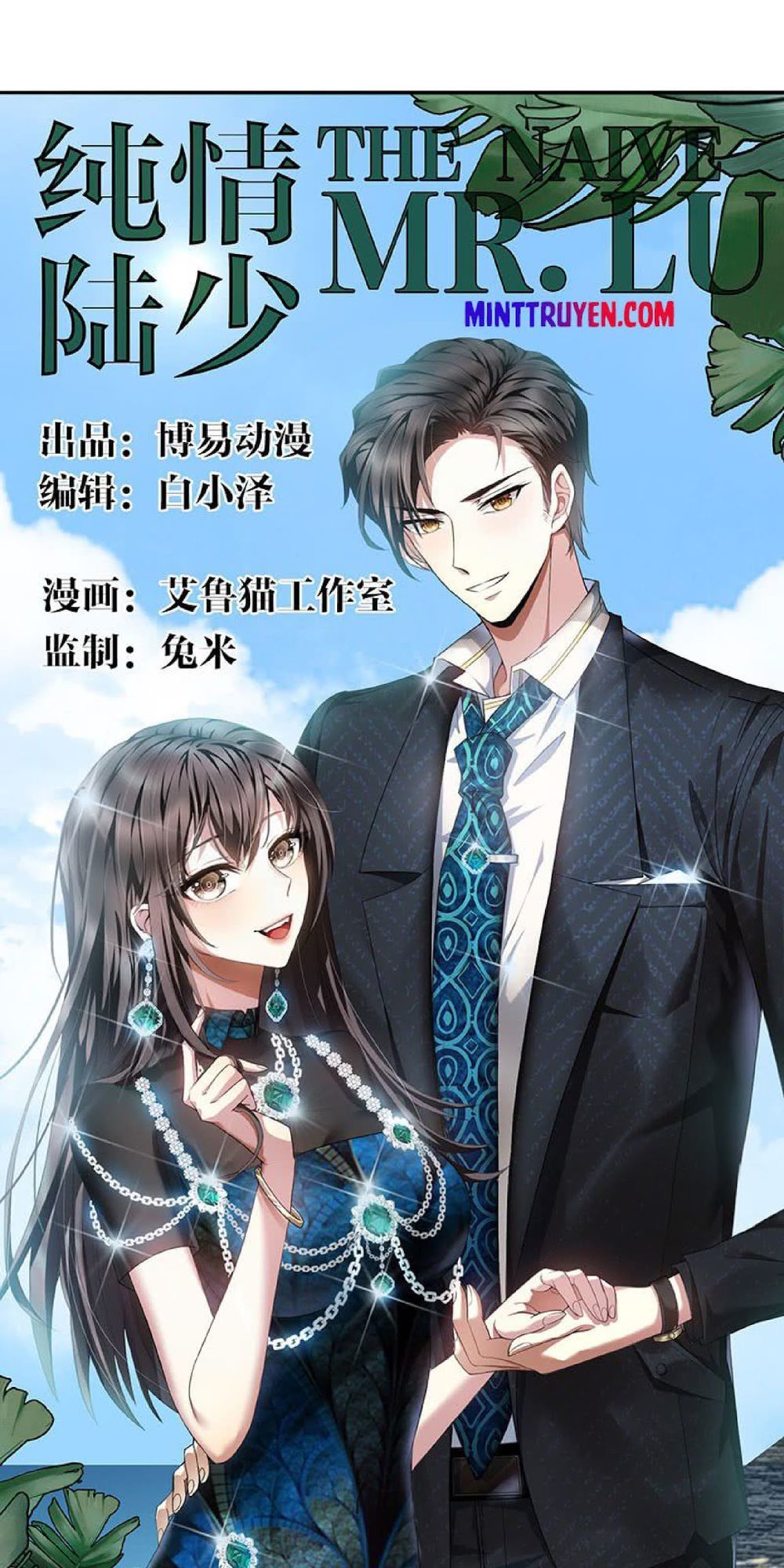 Thuần Tình Lục Thiếu Chapter 84 - Trang 2