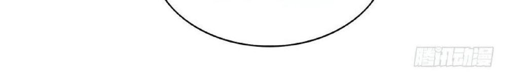 Thuần Tình Lục Thiếu Chapter 84 - Trang 2