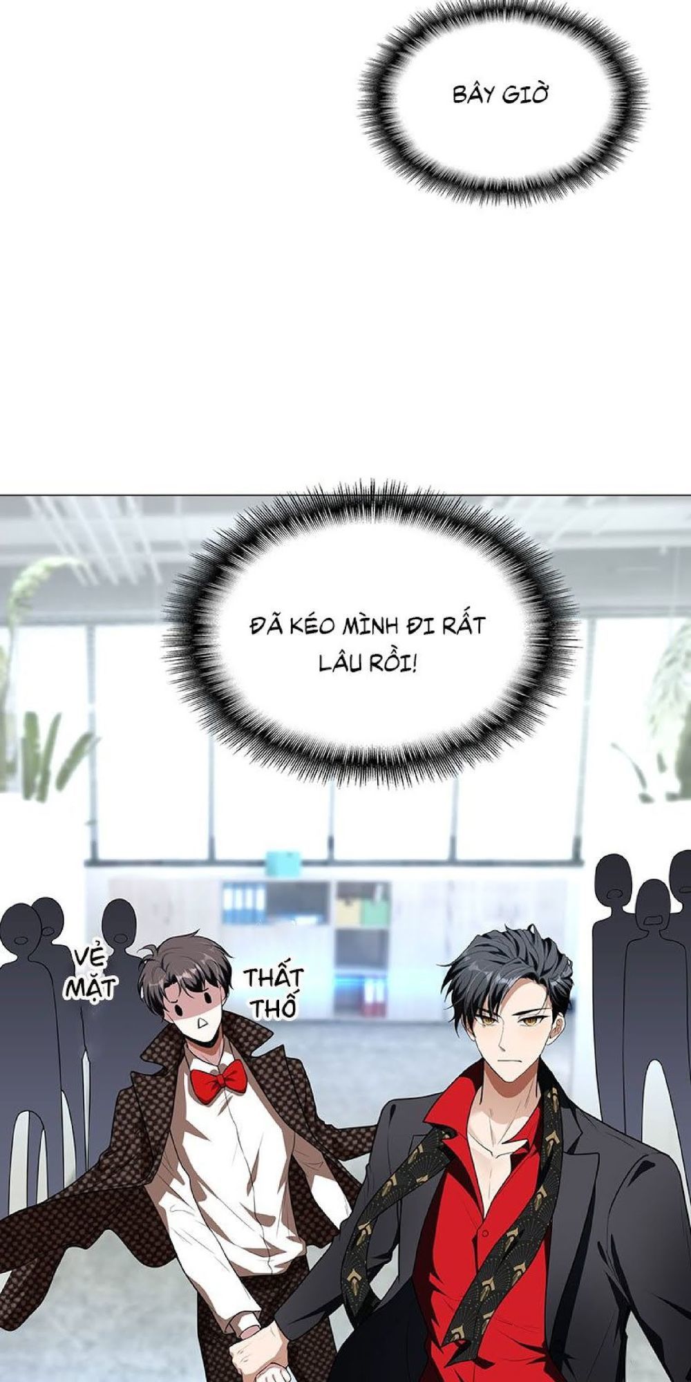 Thuần Tình Lục Thiếu Chapter 84 - Trang 2