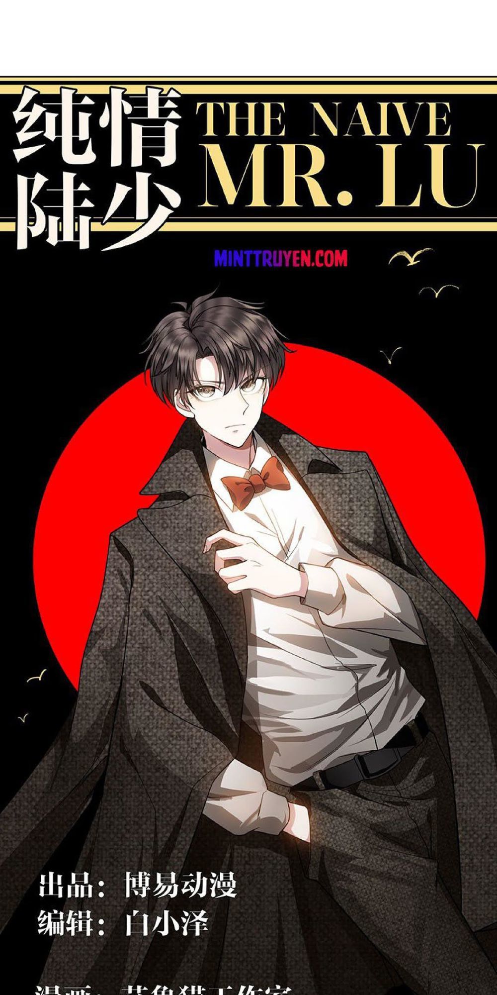 Thuần Tình Lục Thiếu Chapter 85 - Trang 2