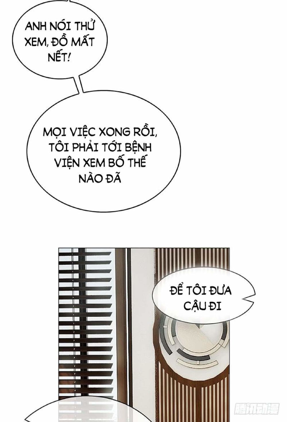 Thuần Tình Lục Thiếu Chapter 85 - Trang 2